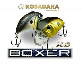  Kosadaka Boxer XS 40